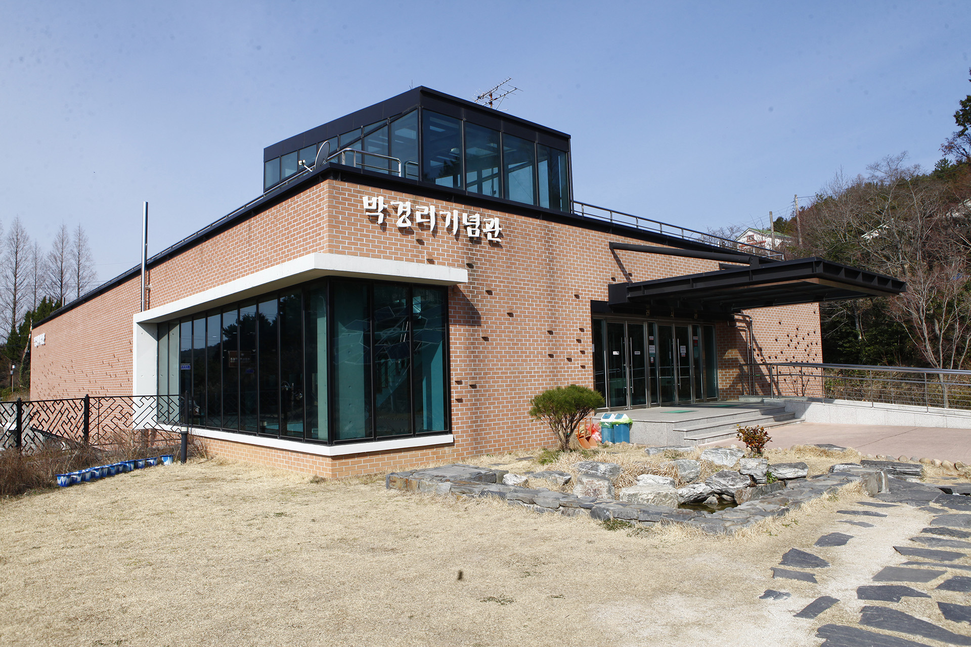 박경리 기념관